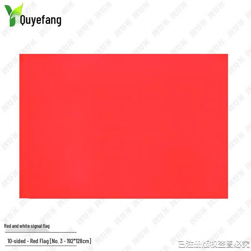 Quyebang Outdoor Signal Flags & Field Markers