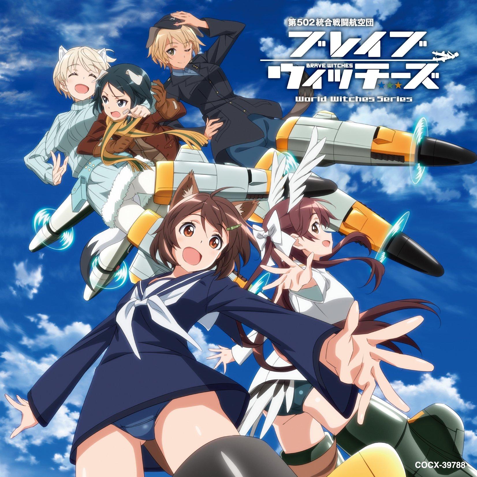 

TV Anime Brave Witches Ending Theme Collection [Regular Edition]