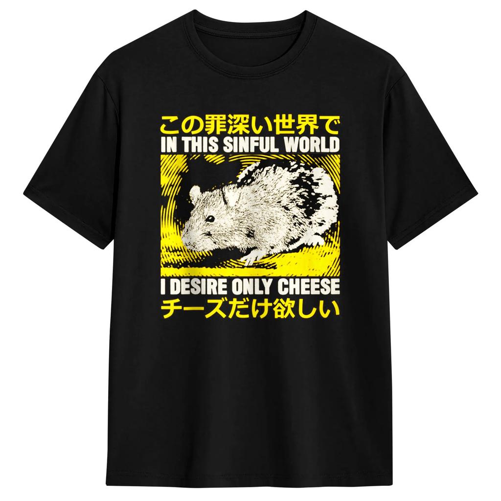 in This Sinful World I Desire Only Cheese Rat Japanese Pure Cotton T Shirt For Men Summer Street Style T Shirts Trendy Tees