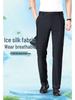 2026 Spring/Summer High-Quality Ice Silk Striped Business Casual Men's Pants Luxury Suit Trousers