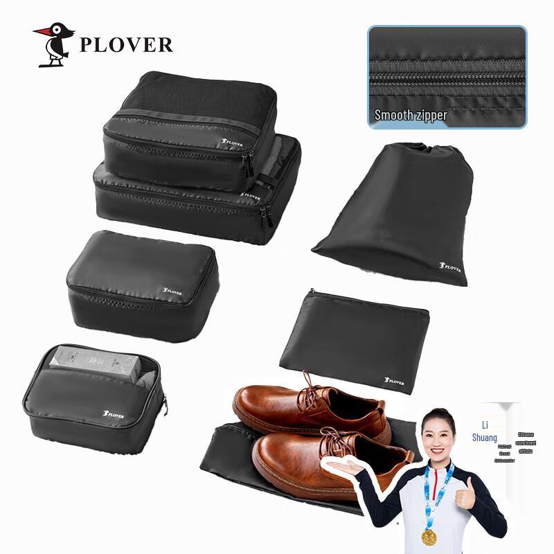 PLOVER 7-Piece Travel Organizer Set
