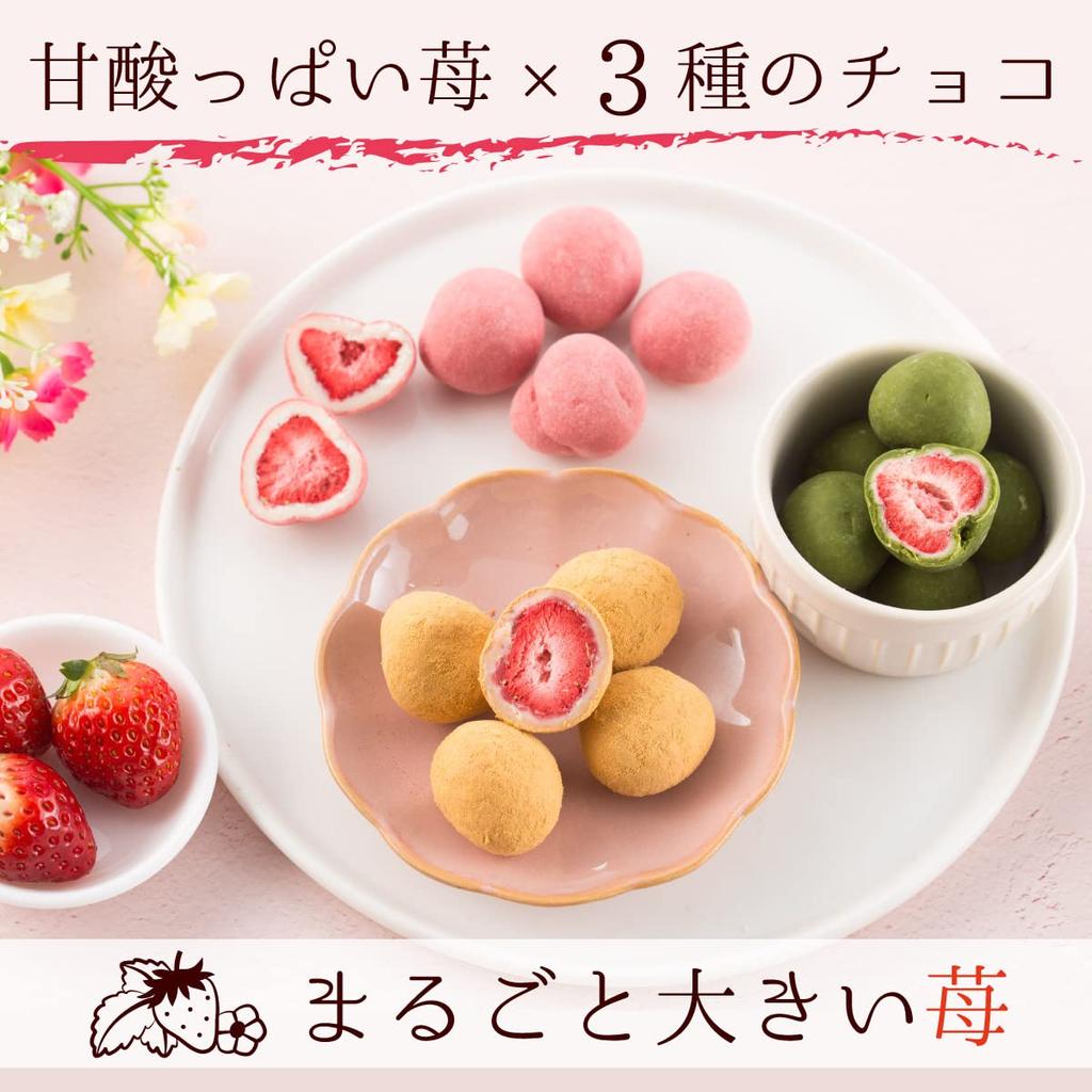 New Chocolate Luxury Strawberry Chocolata of Assortment Strawberry Chocolate Chocolate Gift New Strawberry Chocolate Strawberry Truffle Sweets