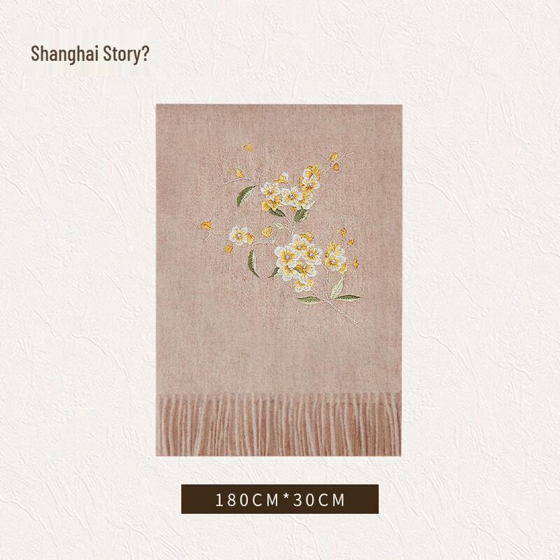 Shanghai Story 100% Wool Embroidered Scarf