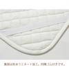 baby.e-sleep Soft Pile Waterproof Quilted Pad, Made in Japan, 70 x 120 cm