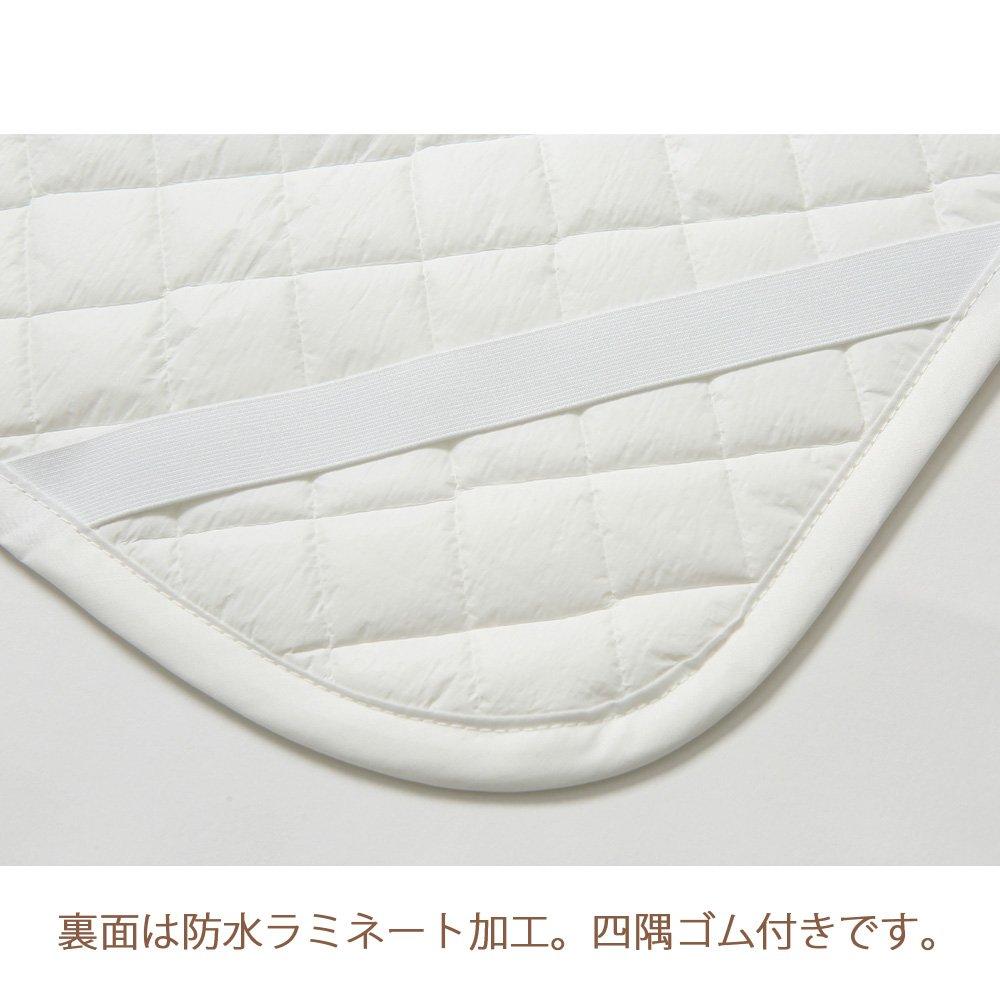 baby.e-sleep Soft Pile Waterproof Quilted Pad, Made in Japan, 70 x 120 cm