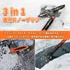 DU Life Car Snow Broom Snow Scraper Snow with 3 Adjustable Heights from Instantly Restores Front Snow Brush Car Washes and Telescoping Aluminum Snow