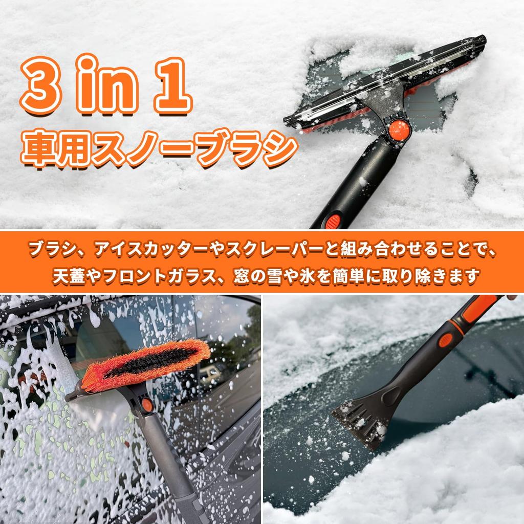 DU Life Car Snow Broom Snow Scraper Snow with 3 Adjustable Heights from Instantly Restores Front Snow Brush Car Washes and Telescoping Aluminum Snow