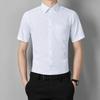 40 Cotton Twill Casual Short-Sleeve Shirt