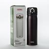 Thermos Stainless Steel Insulated Mug