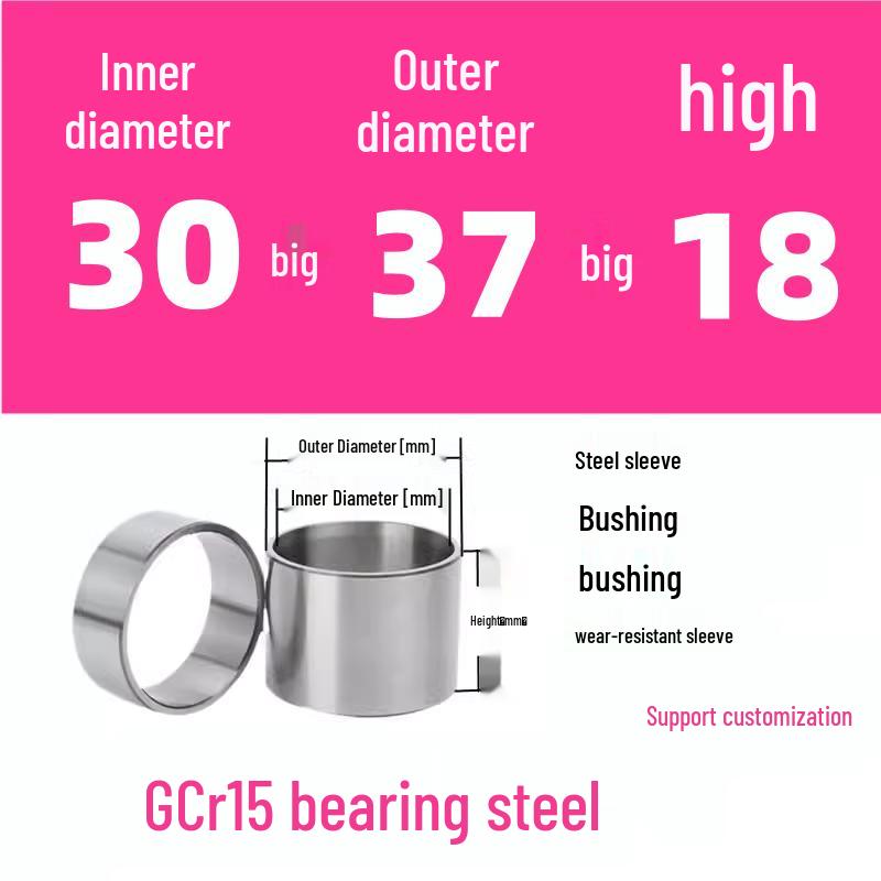 Steel Shaft Sleeve: Inner Diameter 30, Outer Spacer 48/50, Wear-Resistant for Removal and Guide Applications (Inner 35/37/38).