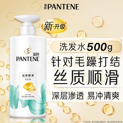 PRO-V Silky Smooth Amino Acid Shampoo