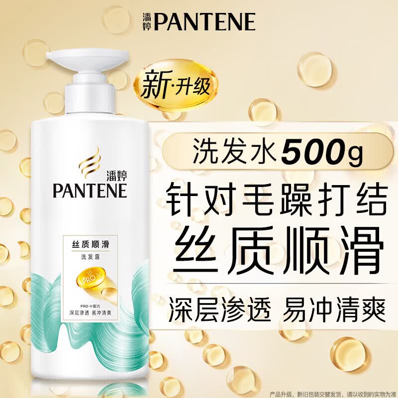 Pantene PRO-V Silky Smooth Amino Acid Shampoo