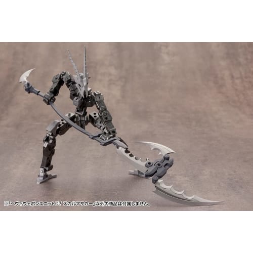 Kotobukiya M.S.G Modeling Support Goods Heavy Weapon Unit 07 Skull Massacre, Approx. 230mm In Length, Non-Scale Plastic Model