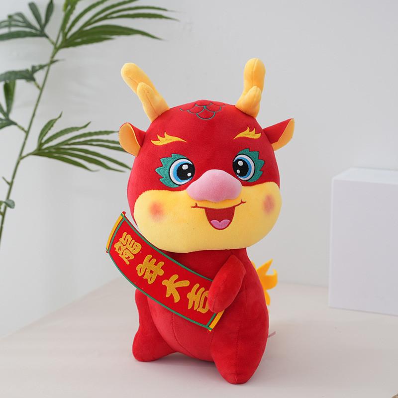 Adorable Plush Dragon Toy For 2024 Chinese New Year Celebration Gift Red 23cm