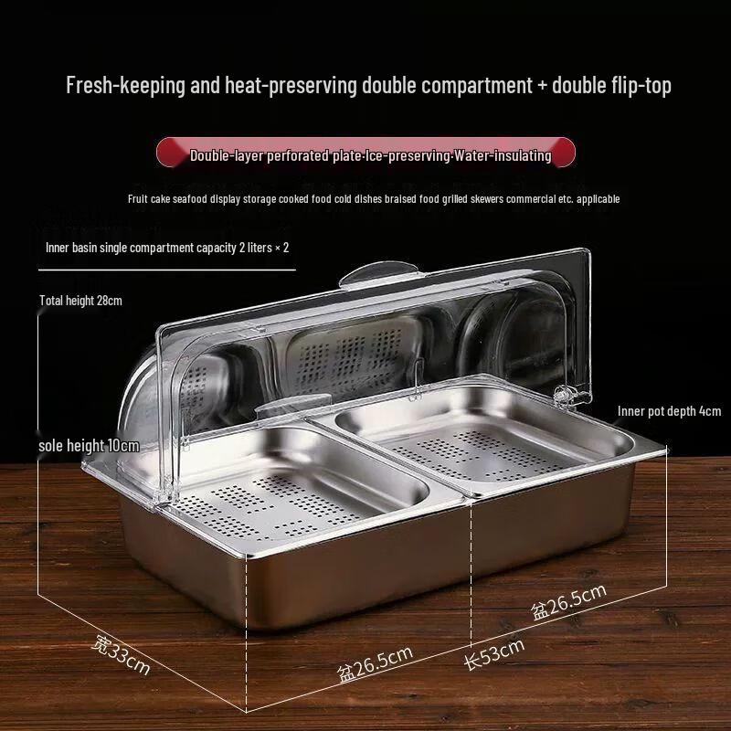 Multi-Compartment Stainless Steel Buffet Tray with Lid