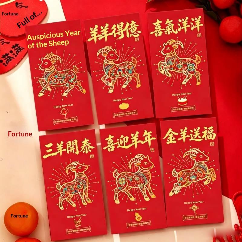 6Pcs Chinese New Year Red Envelopes 2027 Money Pockets Goat Year Spring Festival 2027 Sheep Chinese New Year Gifts For Kids