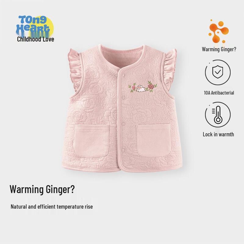 Baby Warm Ginger Fleece Padded Vest 80