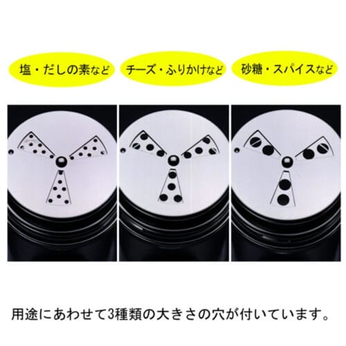 Tiger Crown Seasoning Container, Clear Silver, 75 X 120mm, Condiment Shaker, Acrylic Resin, Stainless Steel Lid, 3 Holes, Wide Mouth, 80