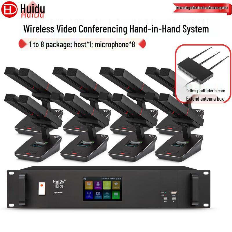 HuiDu QH-6900/6900M Professional Wireless Video Conference Microphone System (CN version)