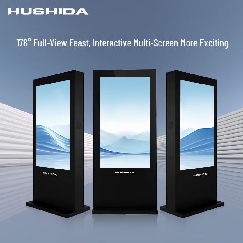 Hushida 32-inch Wall-Mounted Waterproof LCD Advertising Display