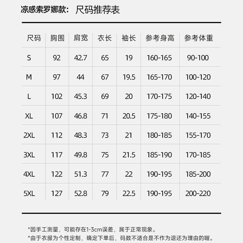 High-end work clothes t-shirt printed logo cultural shirt class clothes t-shirt custom round neck short sleeve pure cotton clothes