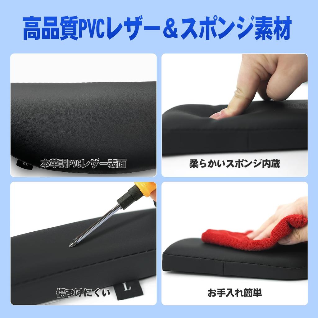 TELLIKA Door Side Armrests for Driver and Passenger Soft and Custom Interior Parts for Toyota Step Wagon and Gasoline Armrests, Seats,