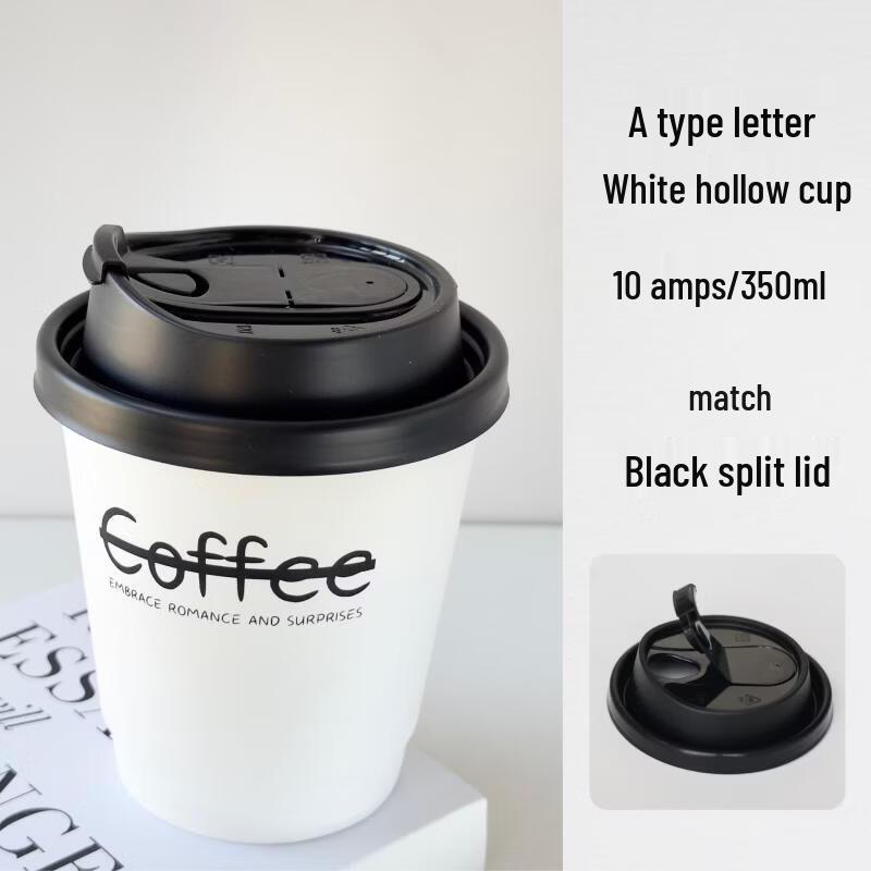 Thickened Disposable Hot Drink Paper Cups with Lids