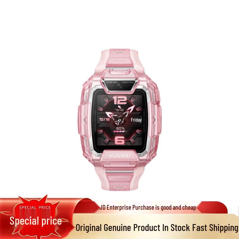 

Huawei Kids Watch 5 Pro (CN version)