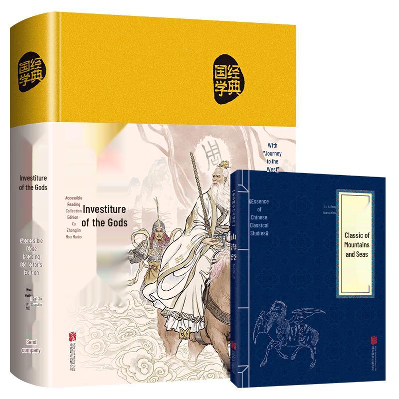 Chinese Classical Wisdom & Philosophy Library