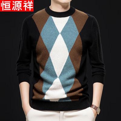 Men's Pure Wool Round Neck Sweater