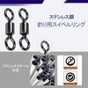 AMSYPORTS Fishing Sea Fishing Stainless Rolling 100 20kg High-Strength Swivels, Corrosion-Resistant, Swivels, Steel, Swivels, Egg-Snaps, Fishing,
