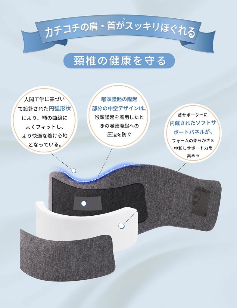 POWBRACE Neck Cervical Corset Color Soft Neck Supporter Home Sleeping Work Washable Cover Unisex Dull Color M