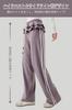 MORGEN SKY Jogger Pants with Ruffle Design and Side Sweatpants with Loose CK619 Women's Pants, Straight-leg Stripes, Drawstring, High-Waist,