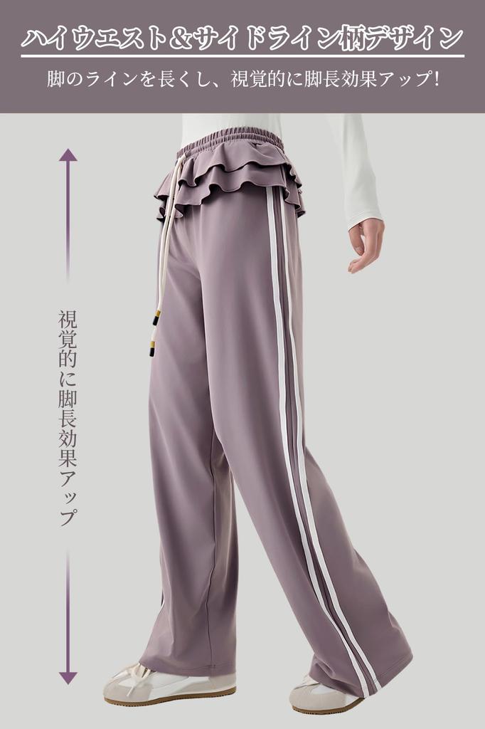 MORGEN SKY Jogger Pants with Ruffle Design and Side Sweatpants with Loose CK619 Women's Pants, Straight-leg Stripes, Drawstring, High-Waist,