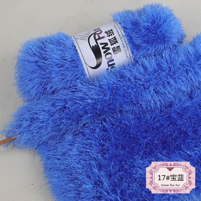 1Pcs 100g Snow Fox Fluff Thread Ball Three Strands Long Fluff Thread Wind Down Crystal Fluff Hand Knitted DIY Hat Blanket Scarf