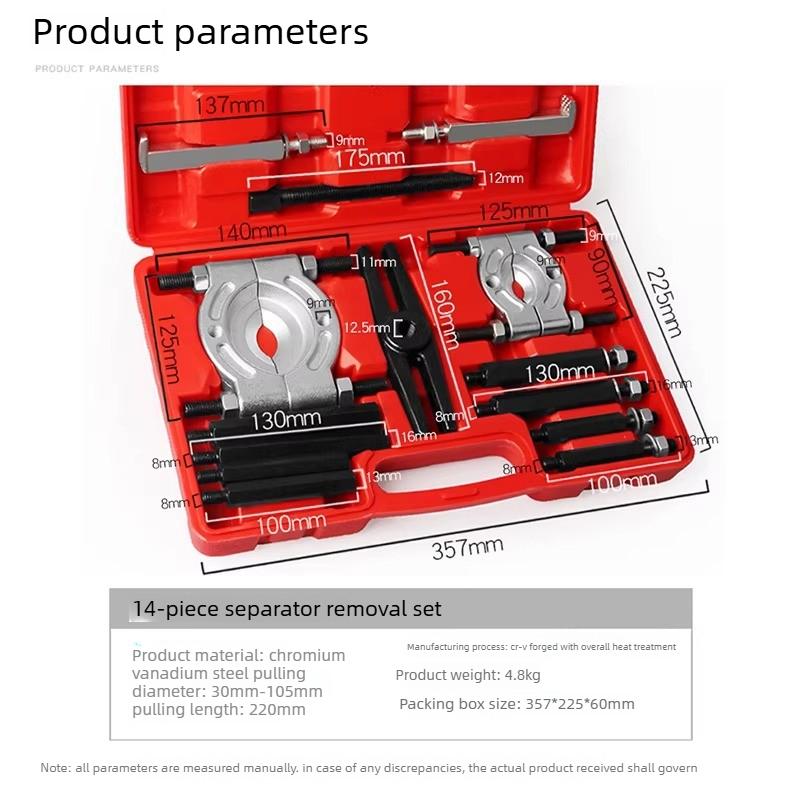 14 Piece Separator Set Mechanical Double Disc Drawing Disc Puller Chuck Pull Code Gearbox Outer Bearing Remover