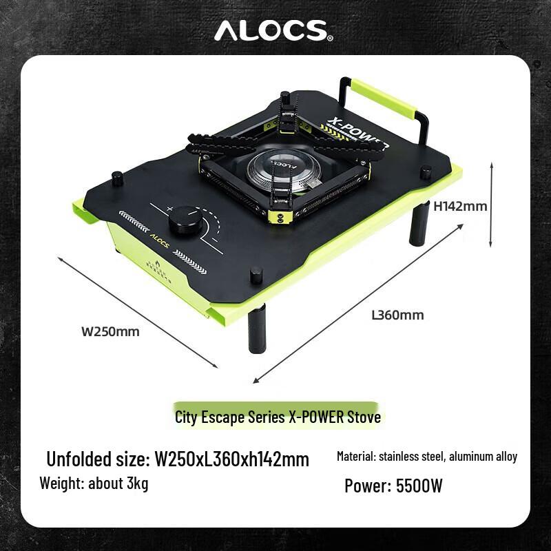 ALOCS X-POWER Portable Outdoor Gas Stove