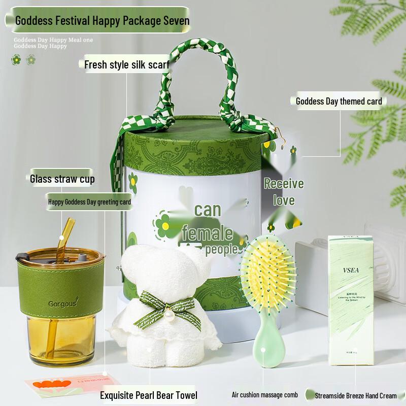 Women s Day Gift Set with Stainless Steel Straw Cup