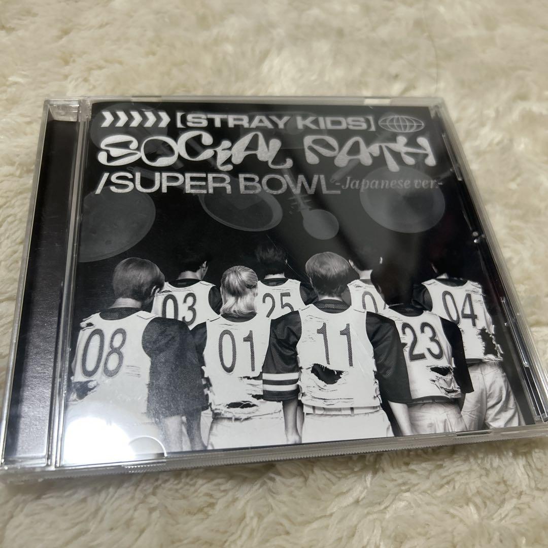 

[USED] Social Path (feat. LiSA)/Super Bowl -Ja…