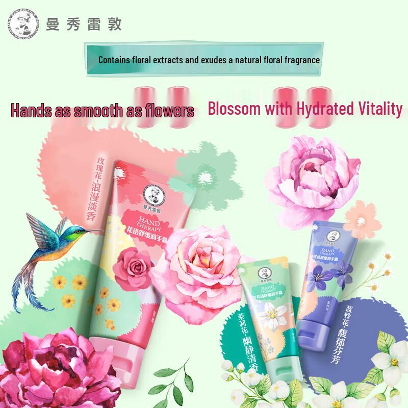 Mentholatum Floral Soothing Hand Cream - Rose Scent