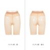 Stockings ASTIGU No Switching Nude Beige [Atsugi] [Fascinating] Stockings, <3-Pair Set> Women's M-L