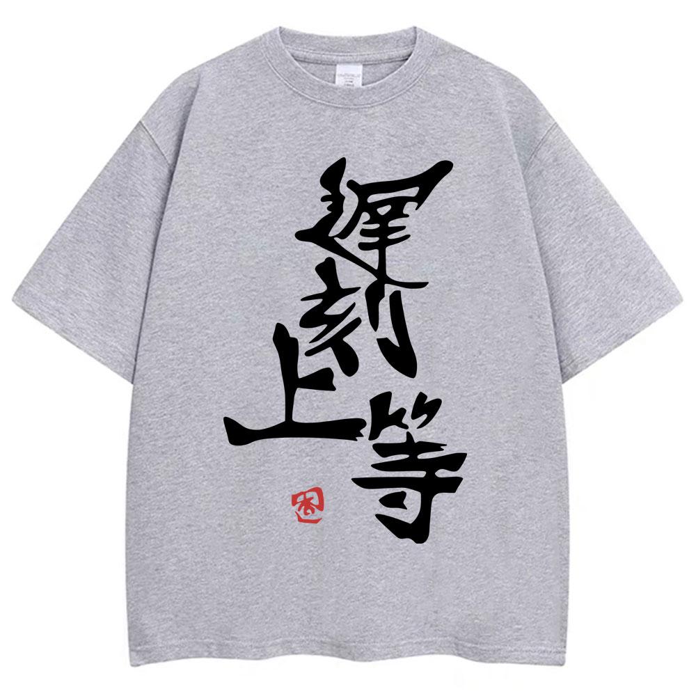 Anime Futaba Anzu Same Style T Shirts Chinese Word Cosplay Classic Manga T Shirt Men Women  Cozy Cotton Tee Shirts
