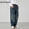 Zengzhi Men's Retro Washed Loose Straight-Leg Jeans