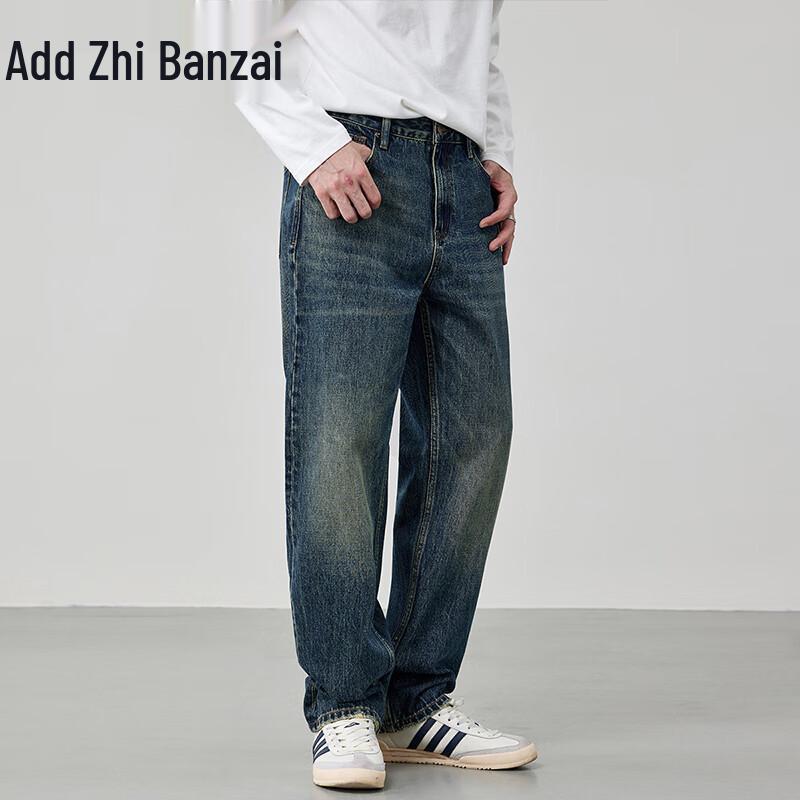 Zengzhi Men's Retro Washed Loose Straight-Leg Jeans