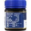 Tominaga Trading Manuka Health Manuka Honey MGO 115+ 250g Propolis Immunity Propolis