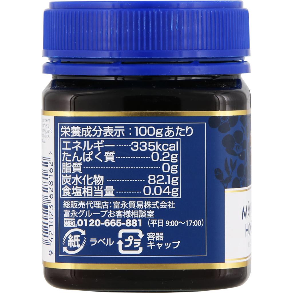 Tominaga Trading Manuka Health Manuka Honey MGO 115+ 250g Propolis Immunity Propolis