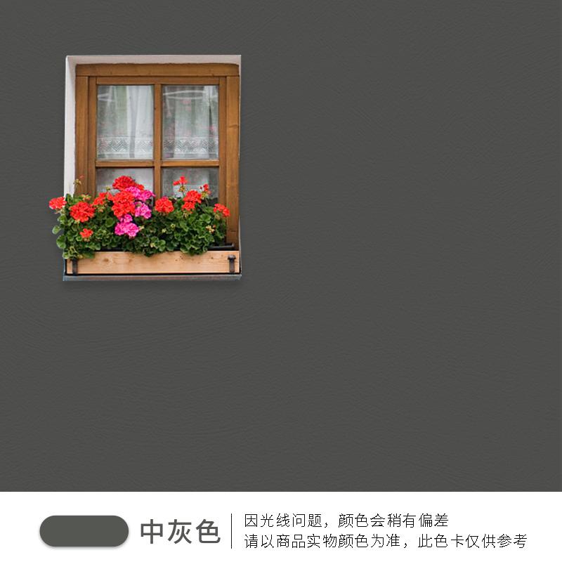 500 Exterior Wall Latex Paint Waterproof Sun-proof Alkali-proof for Protect Walls DIY Decoration Beautification Buildings