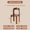 Nordic Solid Wood Dining Chair Stackable Household Seating Light Luxury Colored Restaurant Chair Compact Modern Design