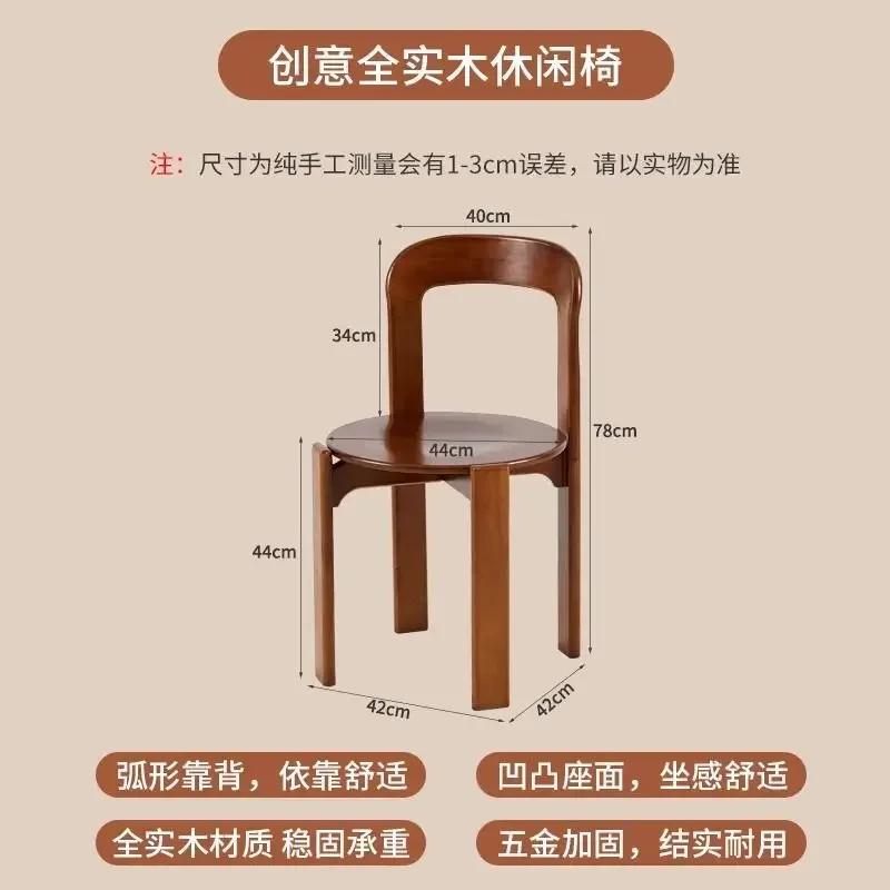 Nordic Solid Wood Dining Chair Stackable Household Seating Light Luxury Colored Restaurant Chair Compact Modern Design