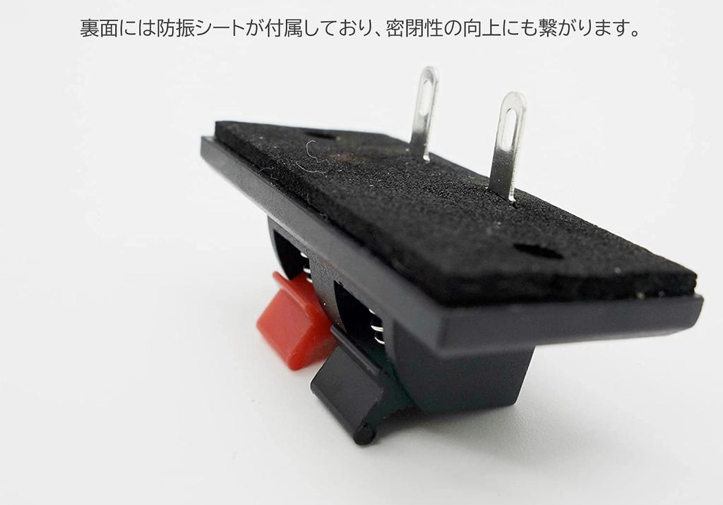 Audiophile speaker terminal push type 2 ports made in Taiwan sheet 2 pieces anti-vibration